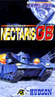 Nectaris GB (1998, Gameboy, Japan)