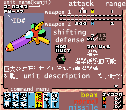 Weapon Key  (English-Language)