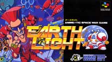 package FRONT  (earth light, 1992, super famicom)