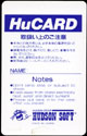 HuCard BACK  (nectaris, pc engine)