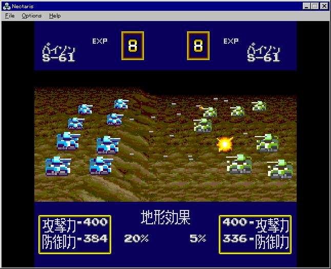 Battle Scene in Nectaris 1997 Freeware (PC Win 95)