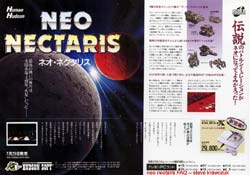 2-page ad for Neo Nectaris