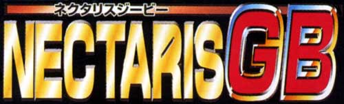 Nectaris GB FAQ & GB KISS LINK FAQ  (1998 Hudson Soft, Gameboy, Japan)