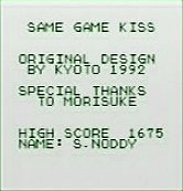 SAME GAME KISS title screen